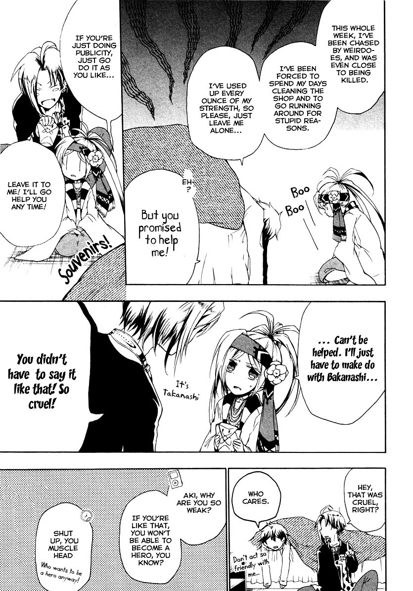 Kataribe no List Chapter 4 page 5