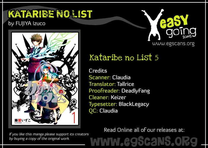 Kataribe no List Chapter 5 page 2