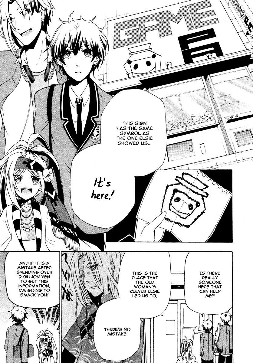 Kataribe no List Chapter 6 page 2