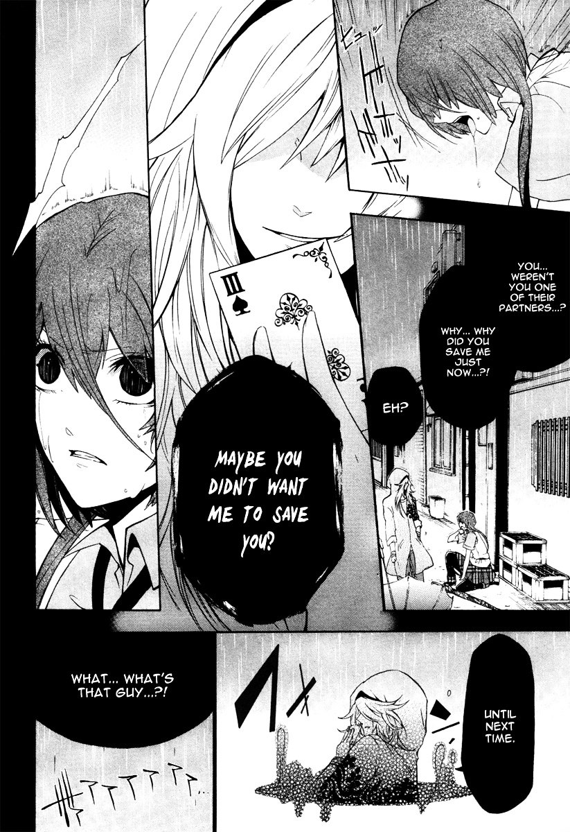 Kataribe no List Chapter 7 page 3