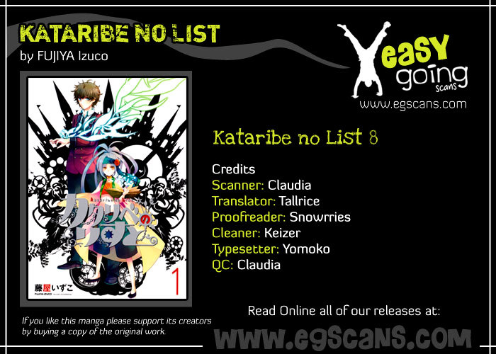 Kataribe no List Chapter 8 page 2