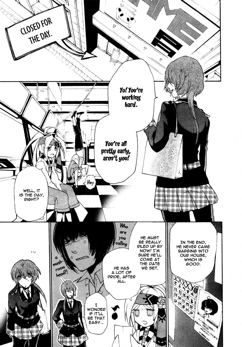 Kataribe no List Chapter 8 page 3