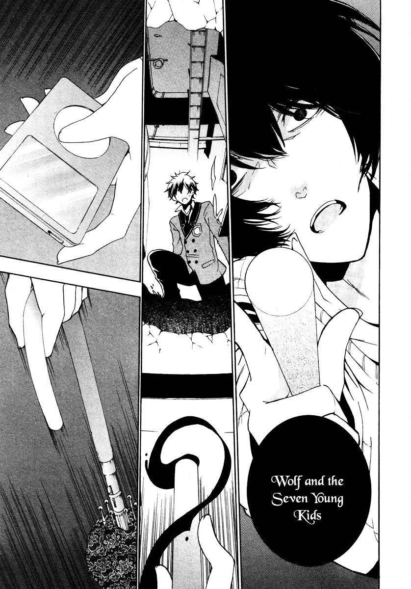 Kataribe no List Chapter 9 page 5