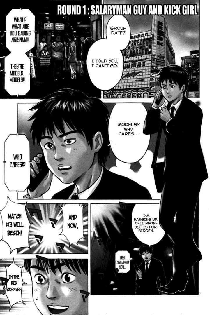 Kick no Oneesan Chapter 1 page 6
