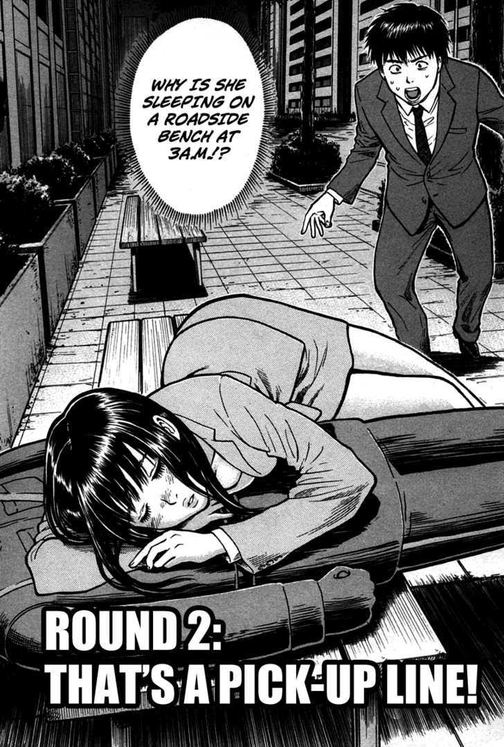 Kick no Oneesan Chapter 2 page 3