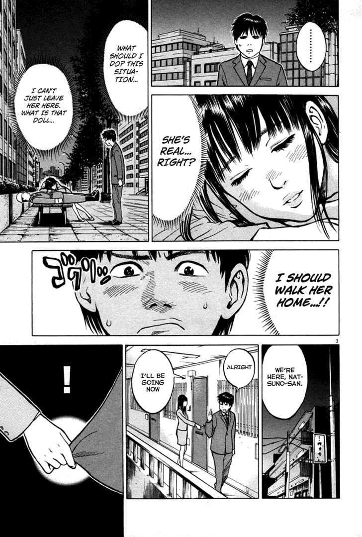 Kick no Oneesan Chapter 2 page 4