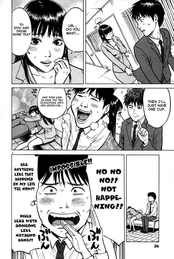 Kick no Oneesan Chapter 2 page 5