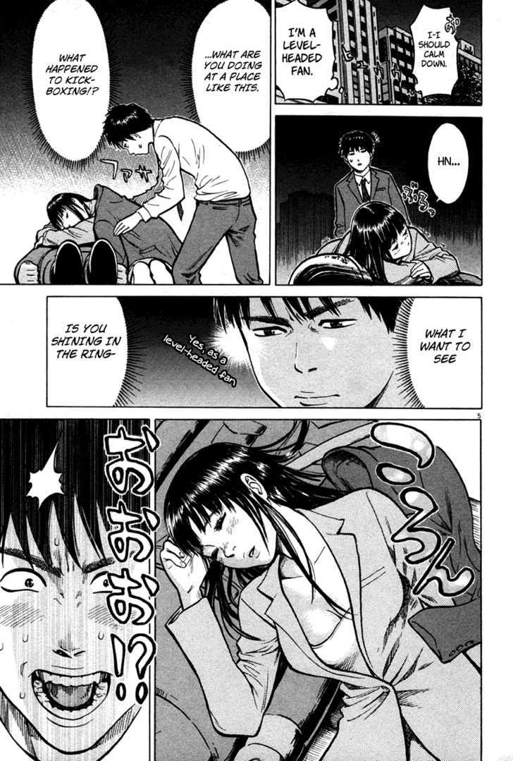 Kick no Oneesan Chapter 2 page 6