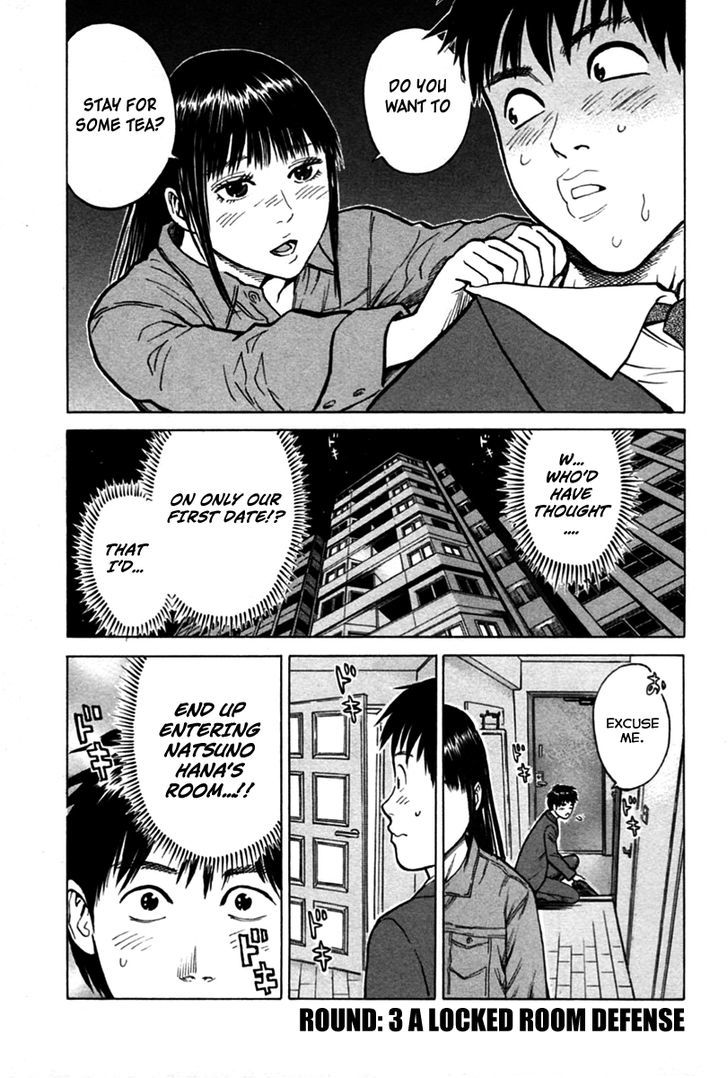 Kick no Oneesan Chapter 3 page 2
