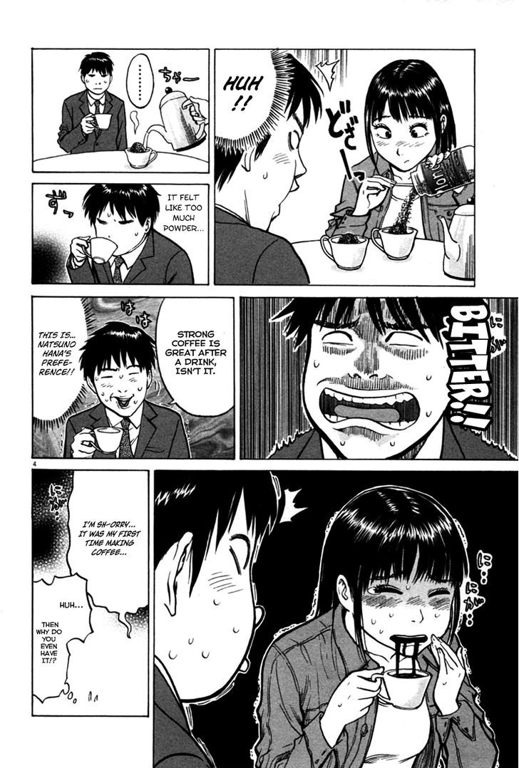 Kick no Oneesan Chapter 3 page 5
