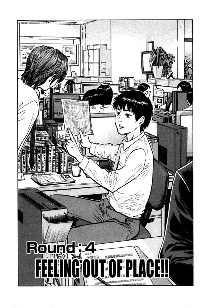Kick no Oneesan Chapter 4 page 2