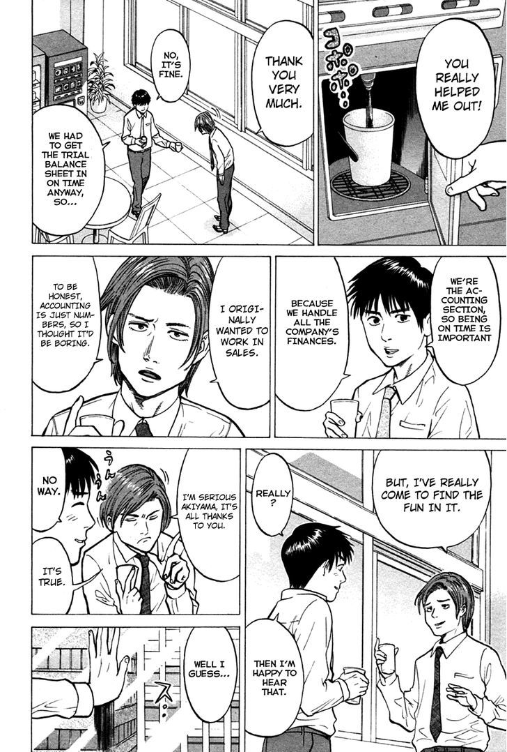 Kick no Oneesan Chapter 4 page 3
