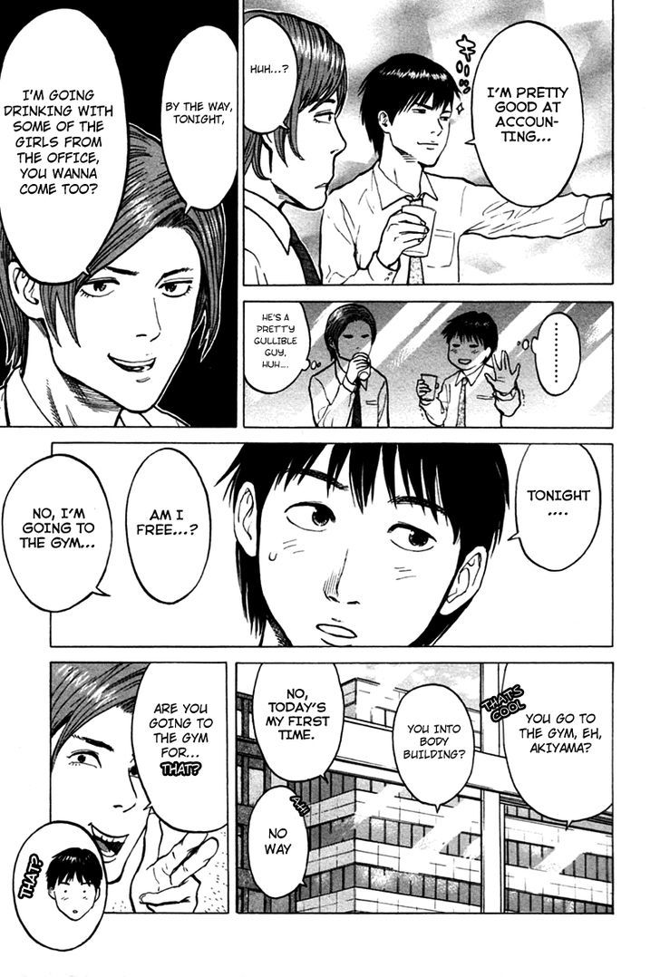 Kick no Oneesan Chapter 4 page 4