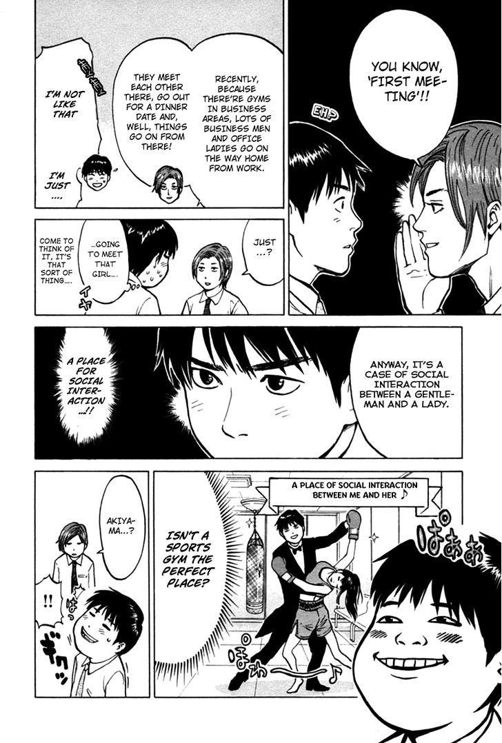 Kick no Oneesan Chapter 4 page 5