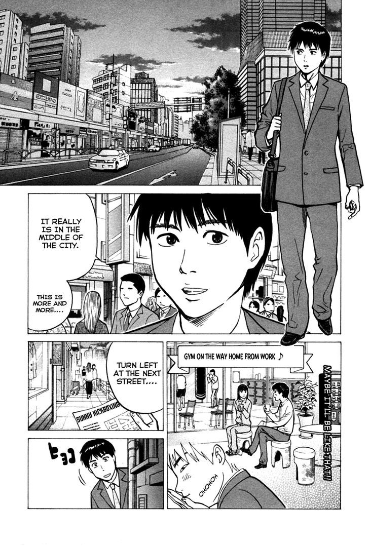 Kick no Oneesan Chapter 4 page 6