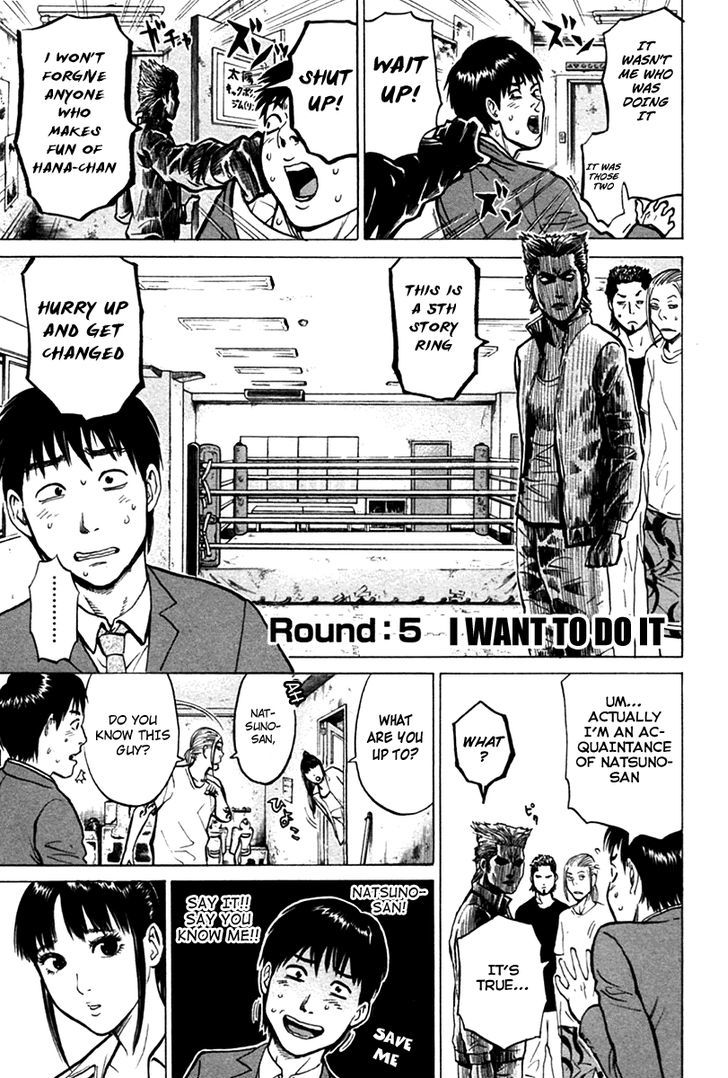 Kick no Oneesan Chapter 5 page 2