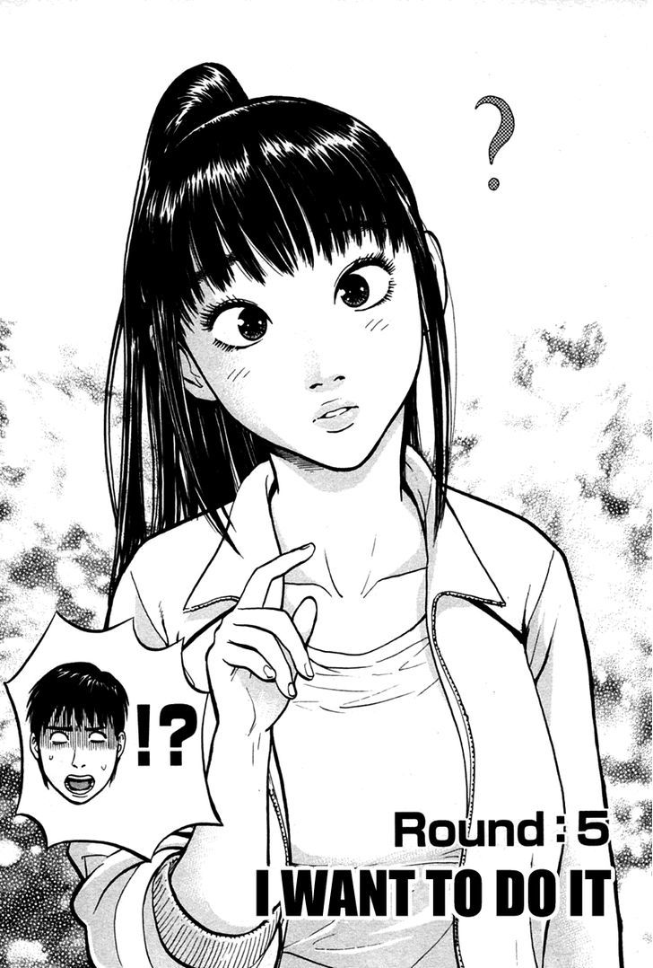 Kick no Oneesan Chapter 5 page 3