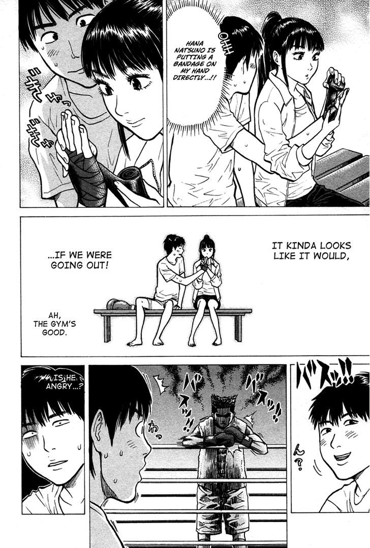 Kick no Oneesan Chapter 5 page 5