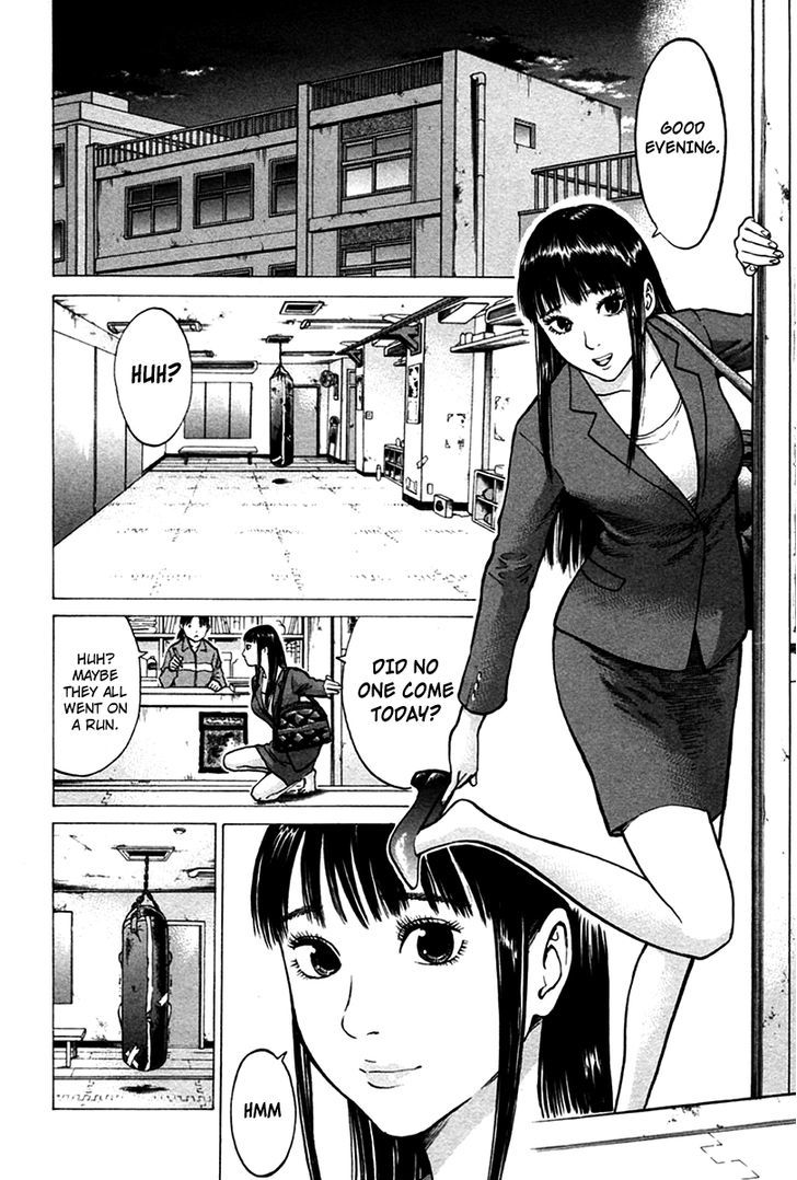 Kenka Shoubai Chapter 6 page 4