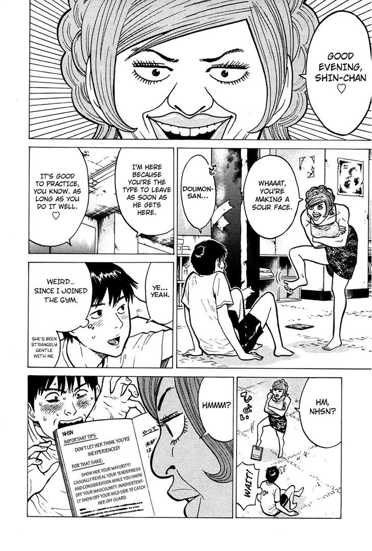 Kenka Shoubai Chapter 6 page 6