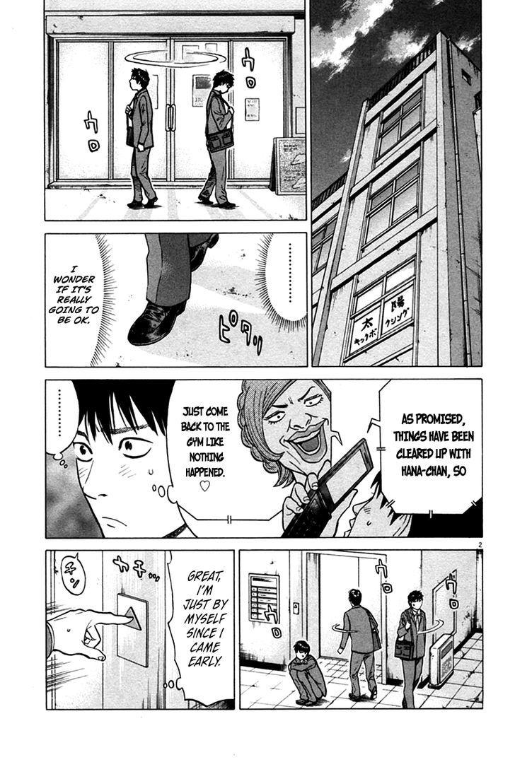 Kick no Oneesan Chapter 7 page 5