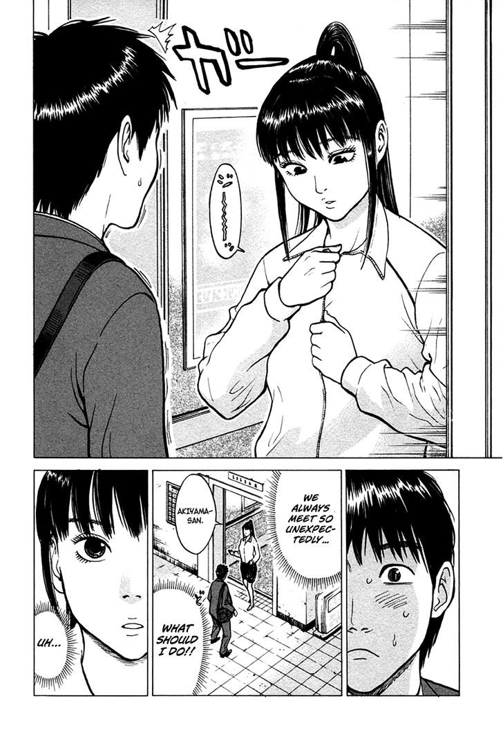 Kick no Oneesan Chapter 7 page 6