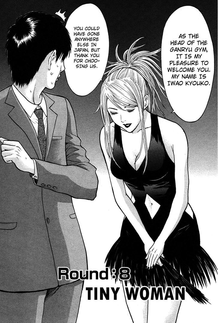 Kick no Oneesan Chapter 8 page 4