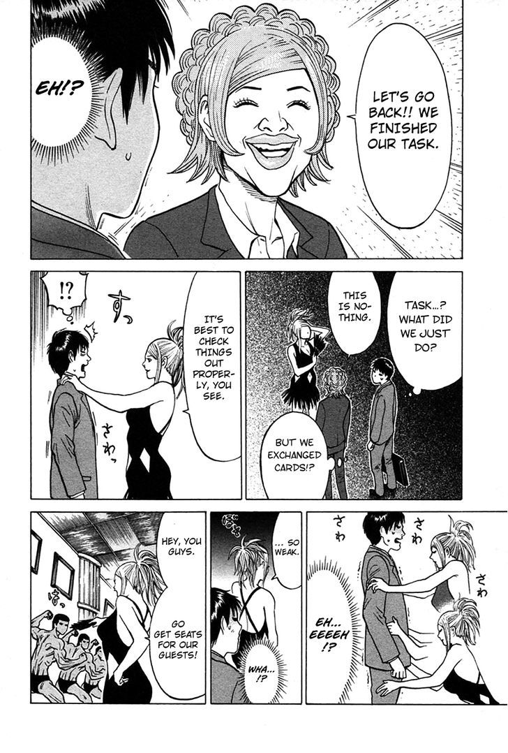 Kick no Oneesan Chapter 8 page 6