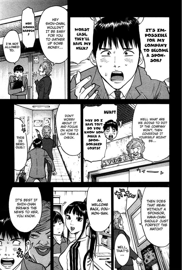 Kenka Shoubai Chapter 9 page 5