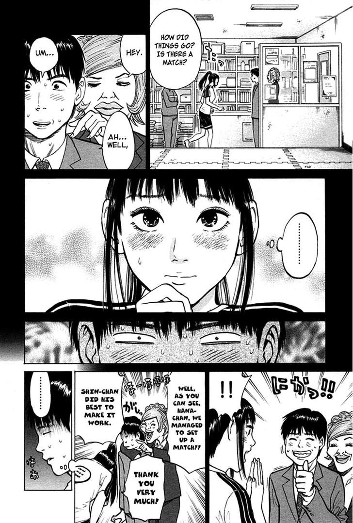 Kenka Shoubai Chapter 9 page 6