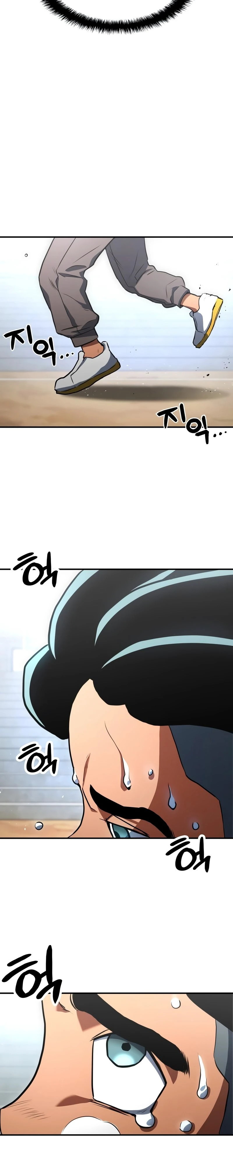 Kill the Dragon chapter 2 page 7