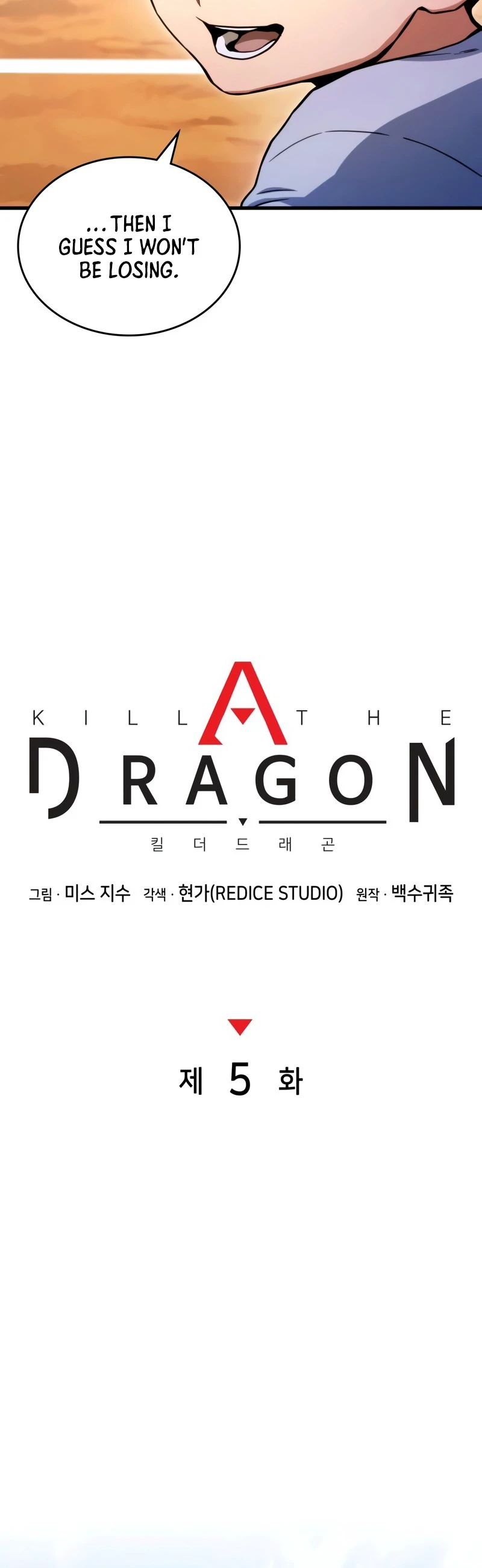 Kill the Dragon chapter 5 page 7