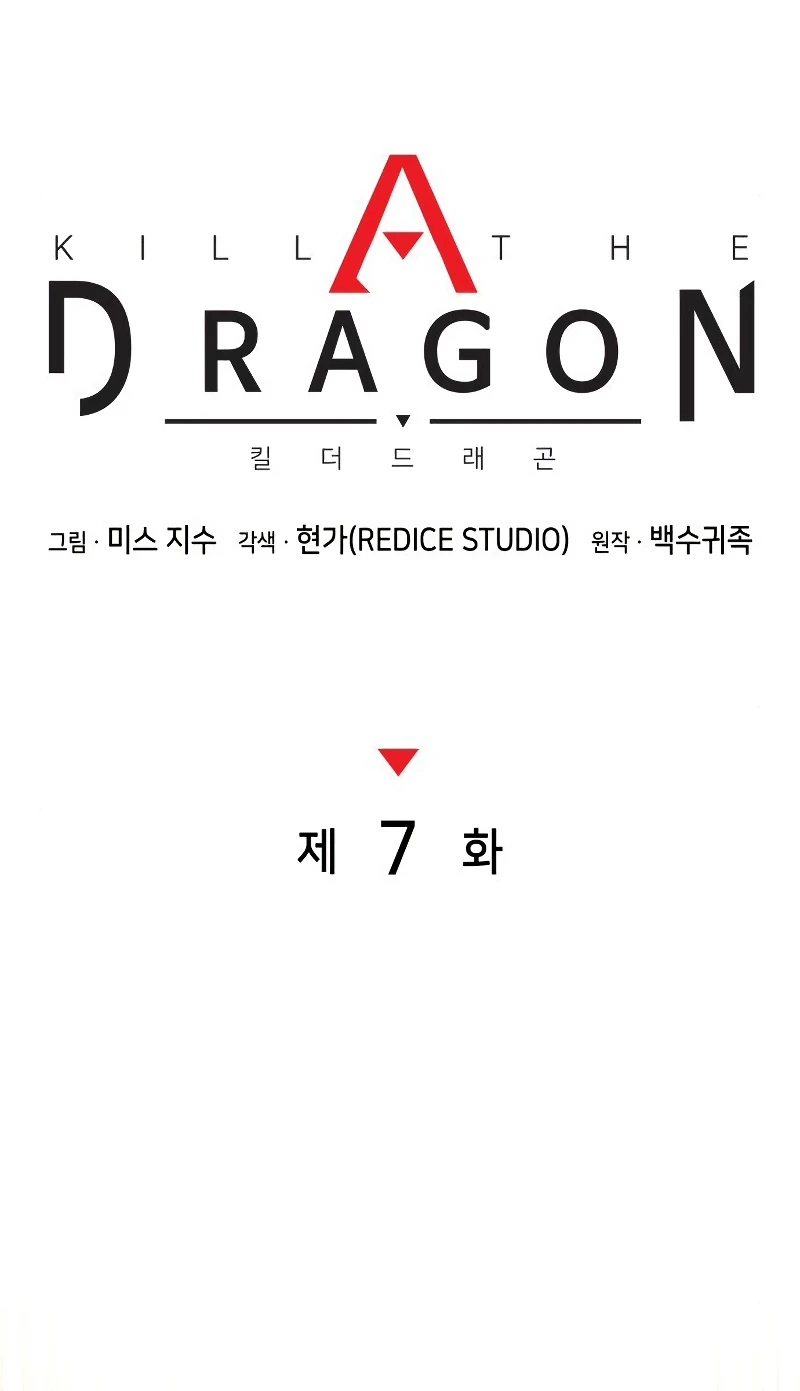 Kill the Dragon chapter 7 page 8