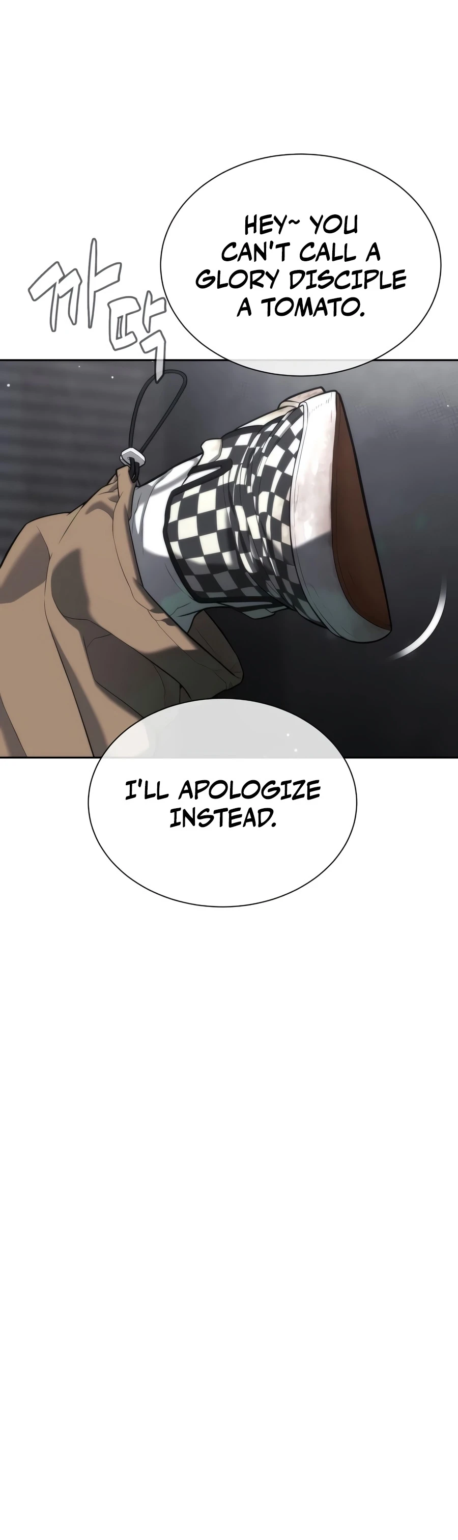 Killer Pietro Chapter 144 page 3