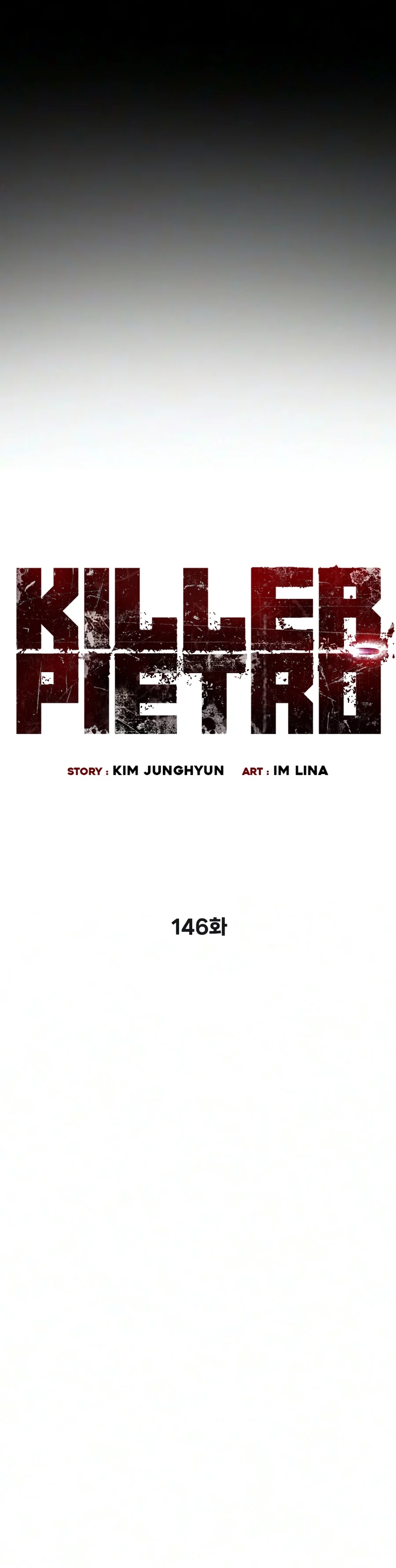 Killer Pietro Chapter 147 page 3