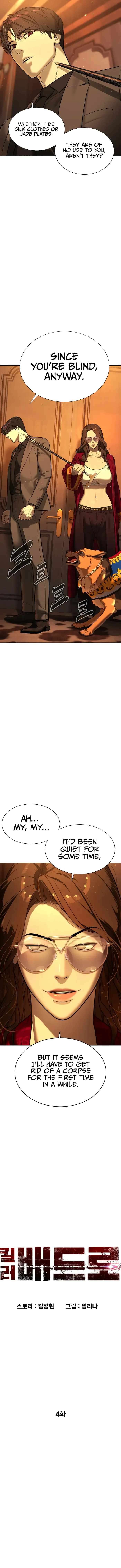 Killer Pietro Chapter 4 page 5