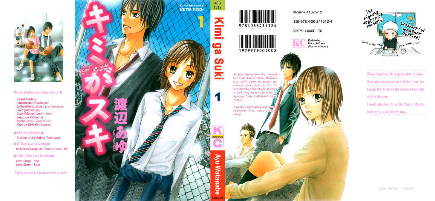 Kimi ga Suki Chapter 1 page 2