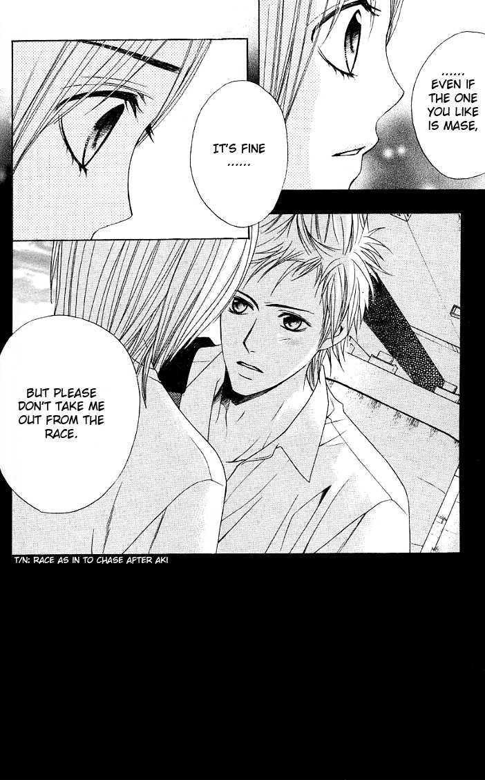 Kimi ga Suki Chapter 11 page 4