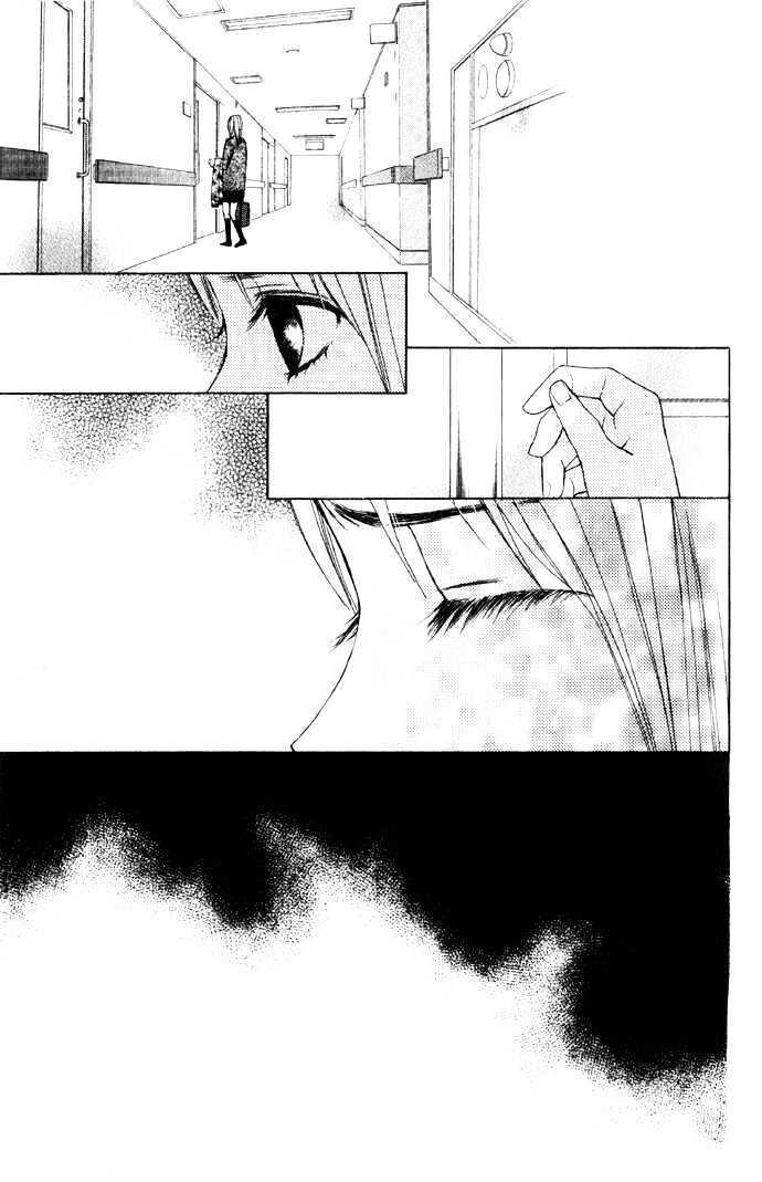Kimi ga Suki Chapter 2 page 4