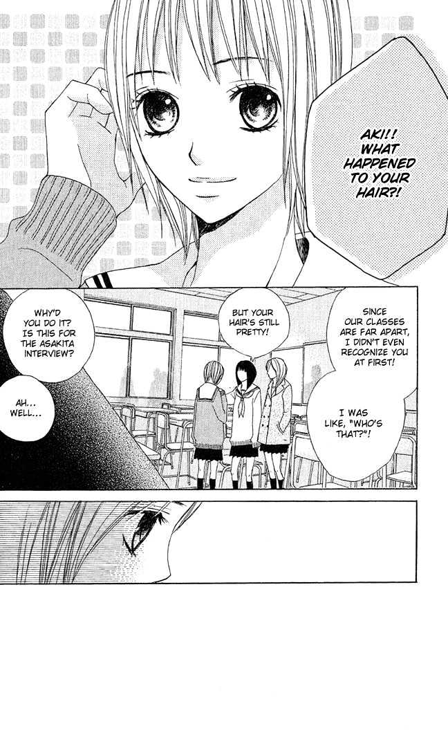 Kimi ga Suki Chapter 4 page 3