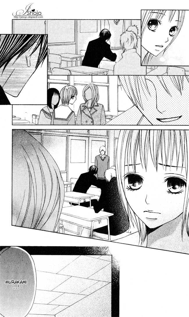 Kimi ga Suki Chapter 4 page 4
