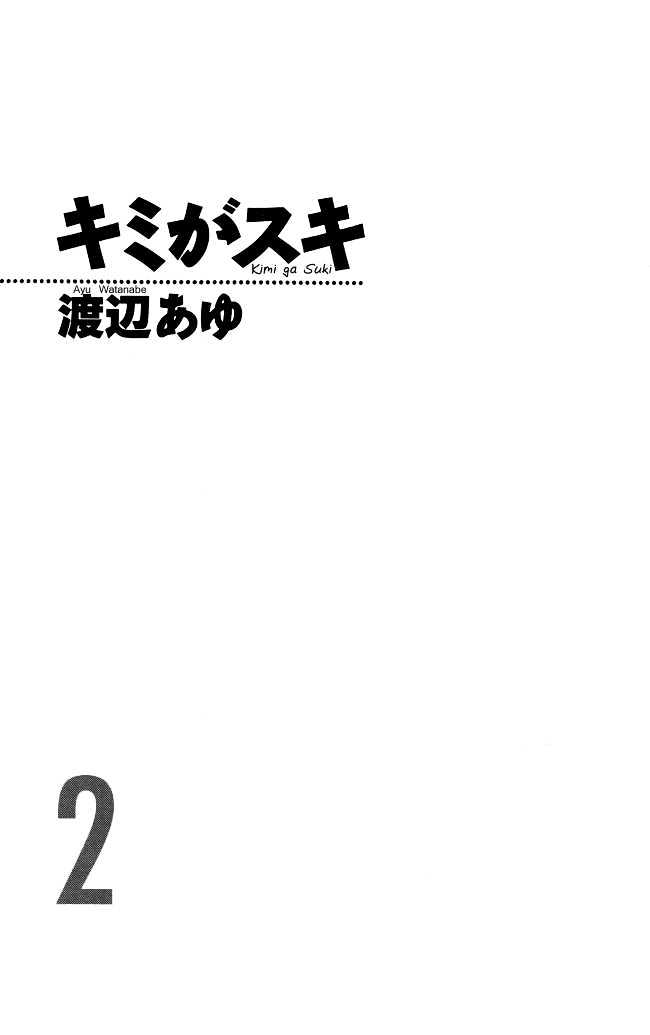 Kimi ga Suki Chapter 5 page 4