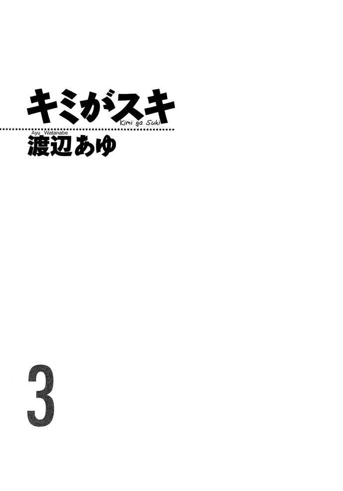 Kimi ga Suki Chapter 9 page 4