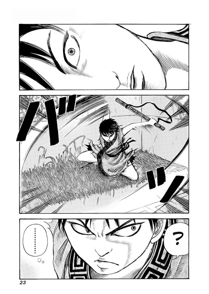 Kingdom Chapter 10 page 2
