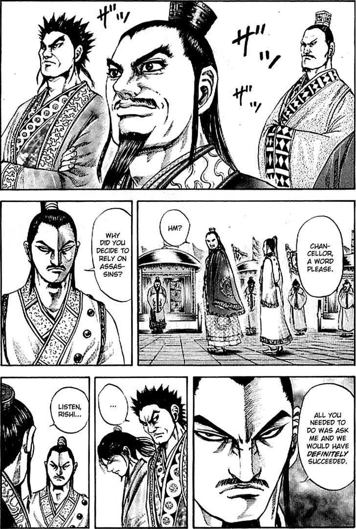 Kingdom Chapter 102 page 2