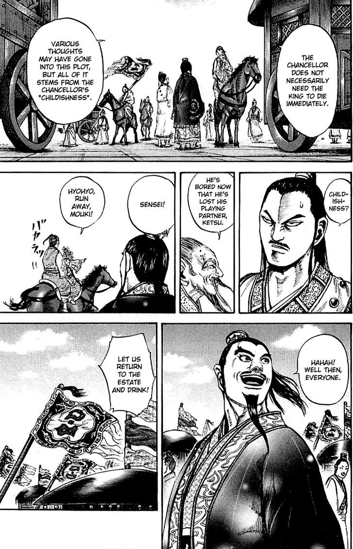 Kingdom Chapter 102 page 4