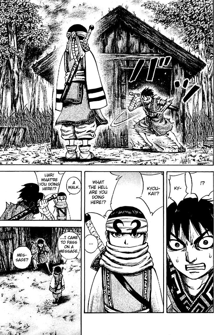 Kingdom Chapter 104 page 5