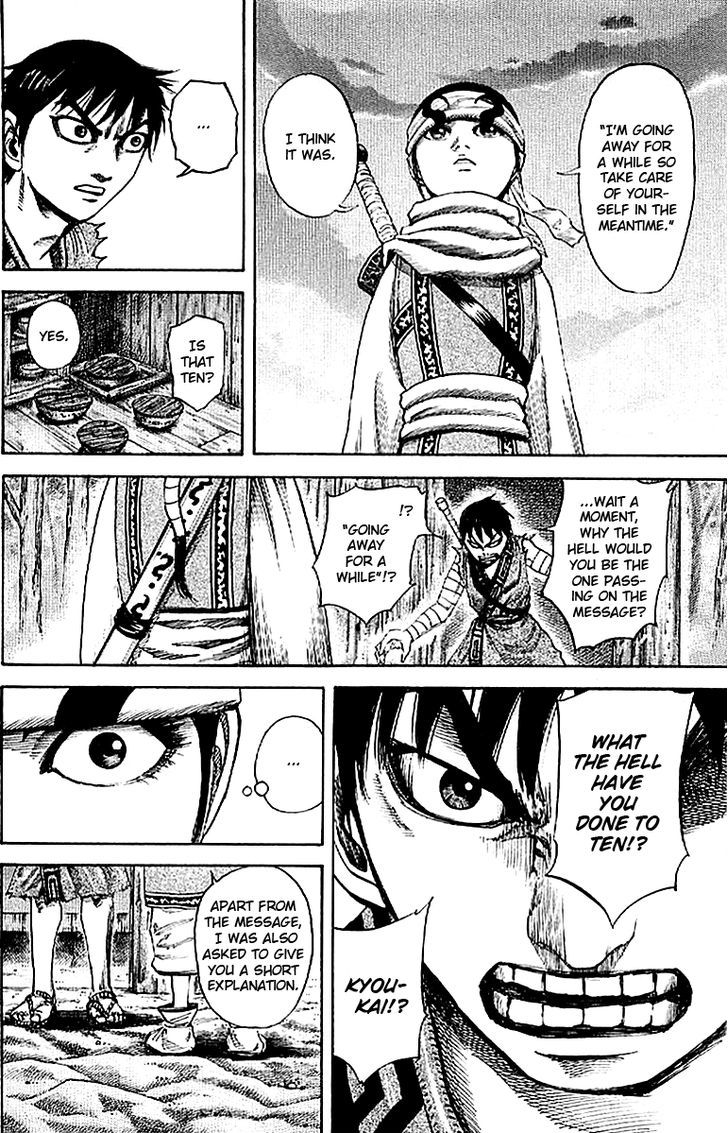 Kingdom Chapter 104 page 6