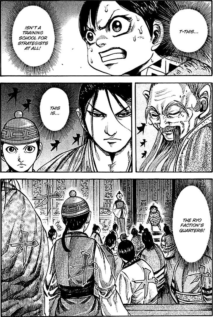 Kingdom Chapter 105 page 2