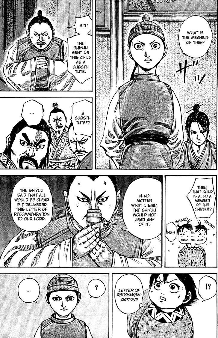 Kingdom Chapter 105 page 4